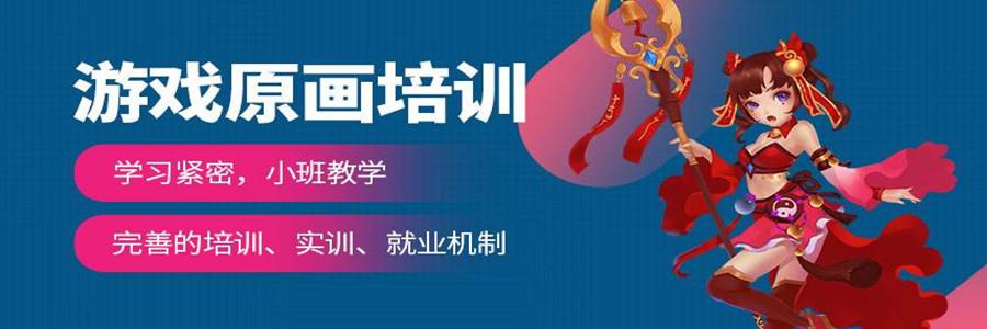深圳网页游戏开发培训班排名推荐